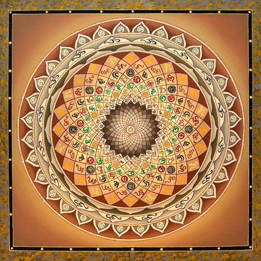 Brown Multi-Om Mandala